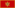 Flag of Montenegro.svg